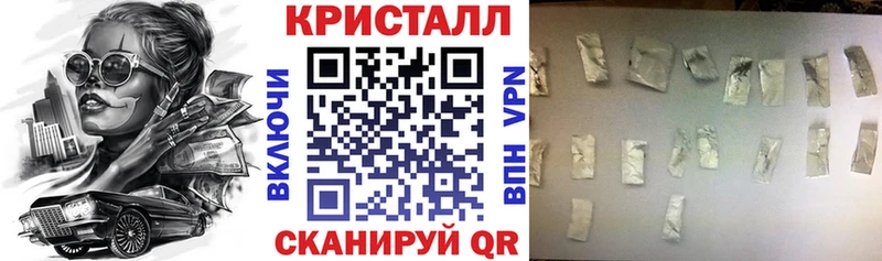 МЕГА маркетплейс  Невель  АМФ VHQ 