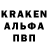 Альфа ПВП VHQ Shohzodjon Ruziev
