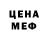 ТГК жижа Luke Frampton