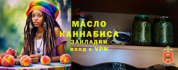 мдма Гусев
