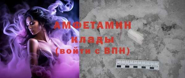 MDMA Premium VHQ Гусиноозёрск