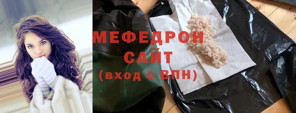 спайс Хадыженск
