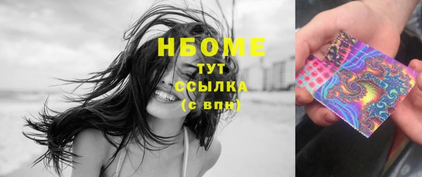 мдма Гусев