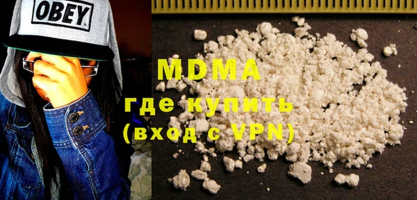 кокаин VHQ Луховицы