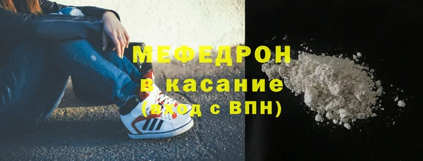 MDMA Premium VHQ Гусиноозёрск