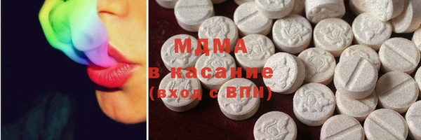 MDMA Premium VHQ Гусиноозёрск