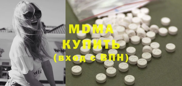 MDMA Premium VHQ Гусиноозёрск