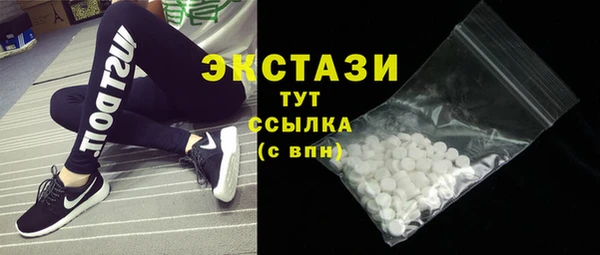 MDMA Premium VHQ Гусиноозёрск