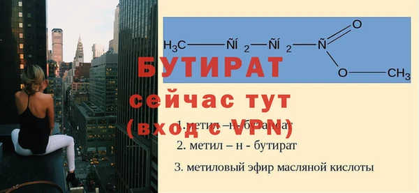 мдма Гусев