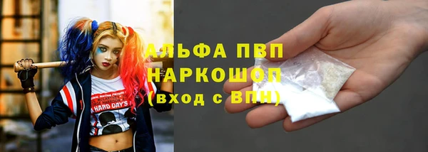 мдма Гусев
