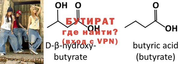 герыч Фурманов