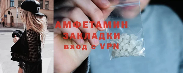MDMA Premium VHQ Гусиноозёрск