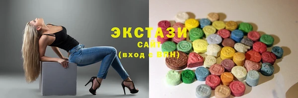 MDMA Premium VHQ Гусиноозёрск