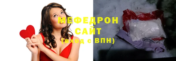 мдма Гусев