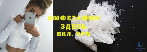 мдма Гусев