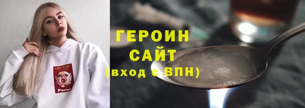 эйфоретик Гусь-Хрустальный