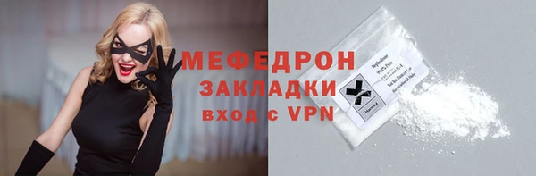 эйфоретик Гусь-Хрустальный