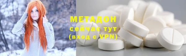 мдма Гусев