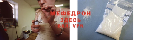эйфоретик Гусь-Хрустальный
