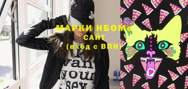 мдма Гусев