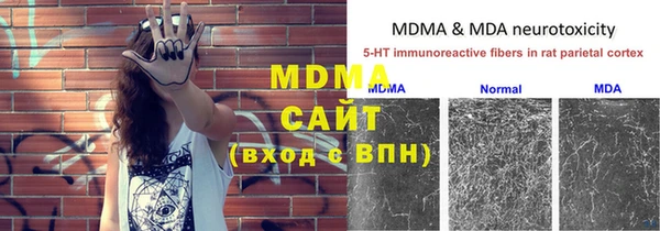 mdma Медвежьегорск