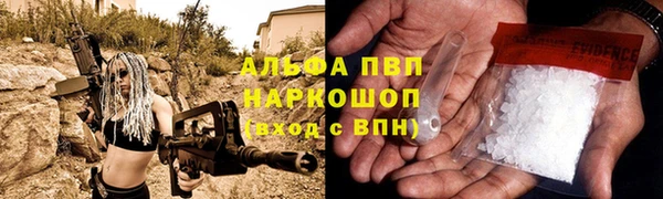 первитин Мегион