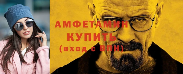 MDMA Premium VHQ Гусиноозёрск