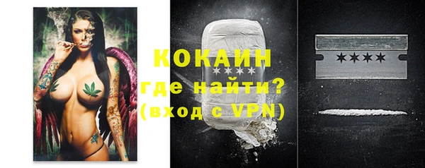 мдма Гусев