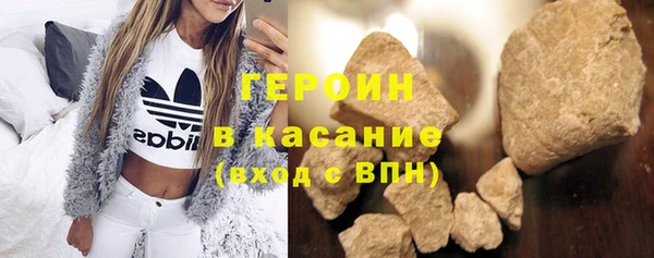 эйфоретик Гусь-Хрустальный
