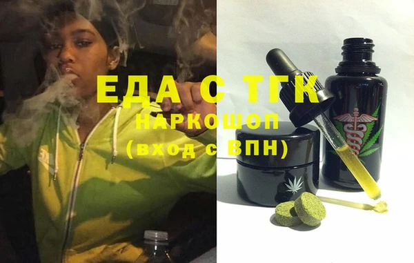 MDMA Premium VHQ Гусиноозёрск