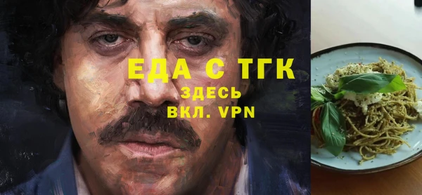 первитин Мегион