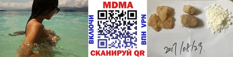 где продают наркотики  Невель  mega ССЫЛКА  МДМА Molly 