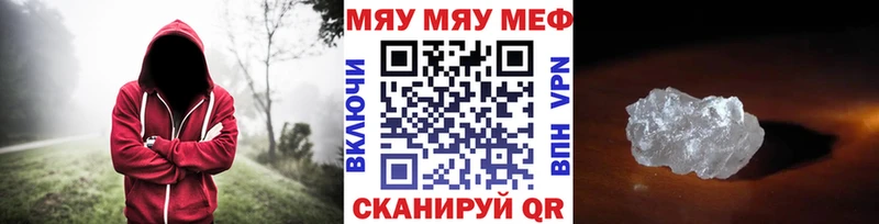 продажа наркотиков  Невель  кракен сайт  МЕФ 4 MMC 