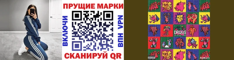 дарнет шоп  OMG сайт  Наркотические марки 1500мкг  Невель 