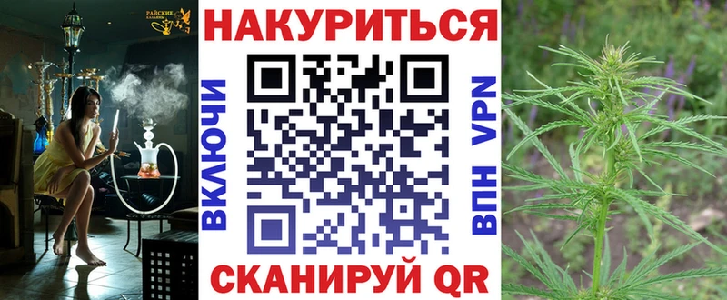 МАРИХУАНА тримм  Невель 